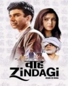 poster_waah-zindagi_tt7309776.jpg Free Download