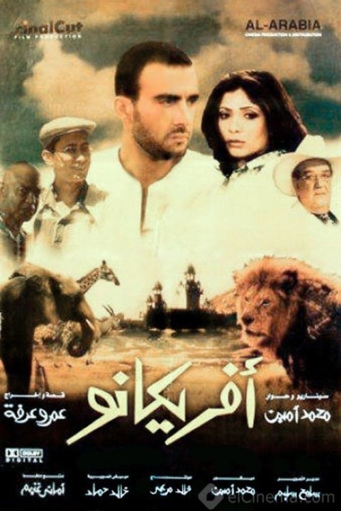 Afrikano (2001) - افريكانو poster
