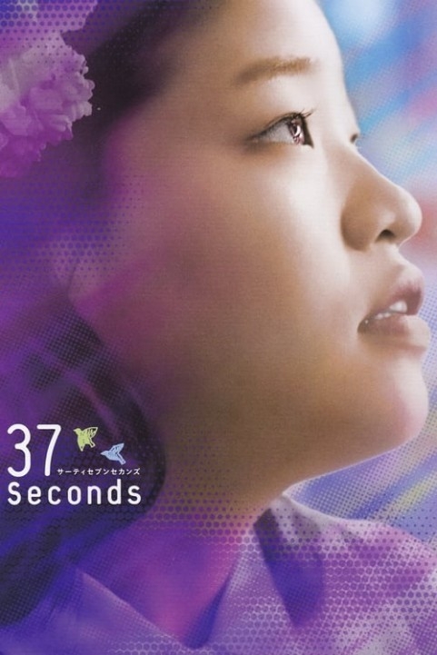 37 Seconds poster