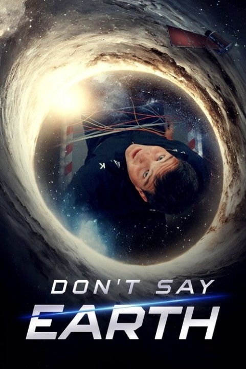 Don't Say Earth poster