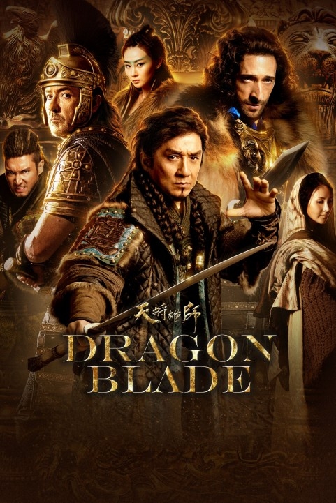 Dragon Blade (2015) poster