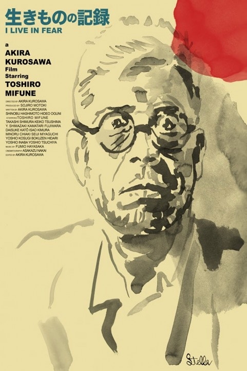 I Live in Fear (1955) poster