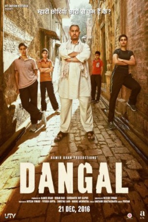 Kapirasong dangal poster