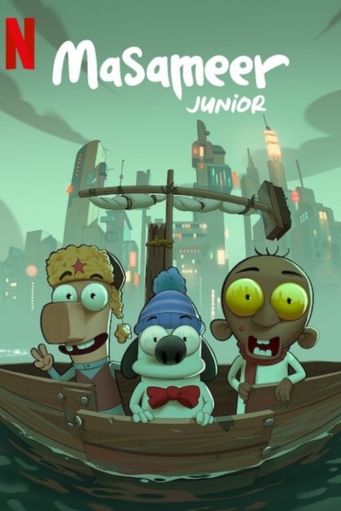 Masameer Junior poster