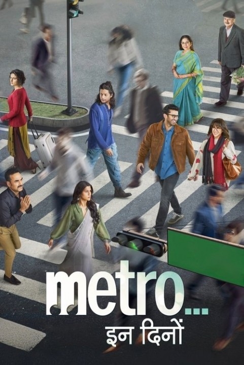 Metro... In Dino poster