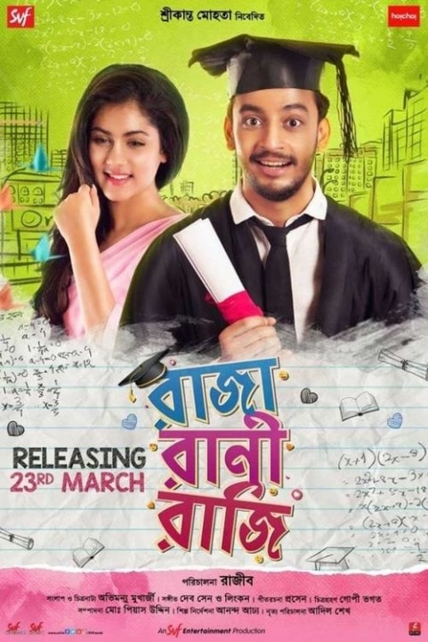 Raja Rani Raji poster