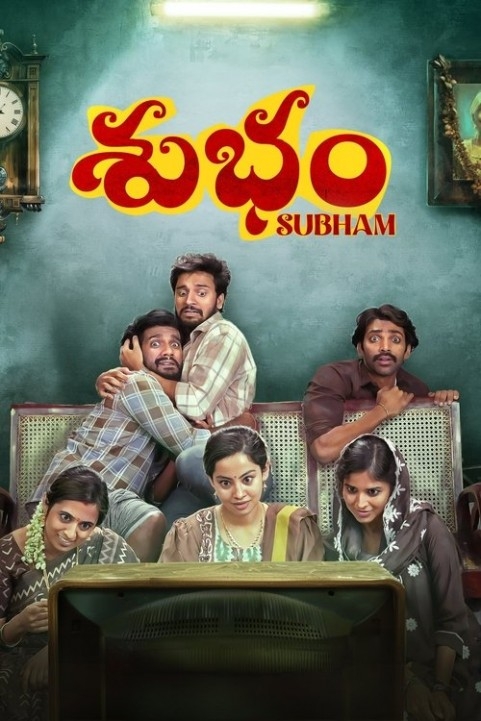 Subham poster